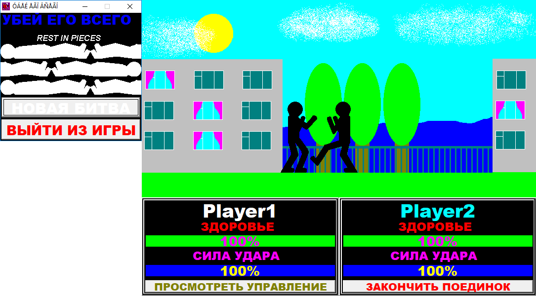 Как создать игру, если ты ни разу не художник - 2 Как создать игру, если ты ни разу не художник - 2