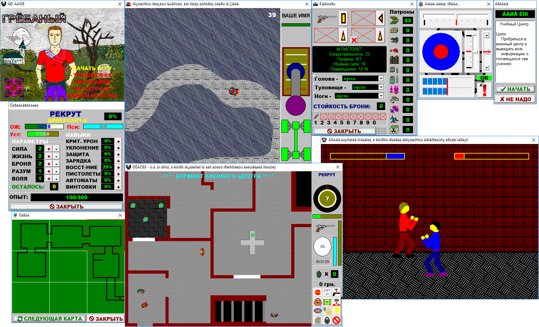 Как создать игру, если ты ни разу не художник - 5 Как создать игру, если ты ни разу не художник - 5