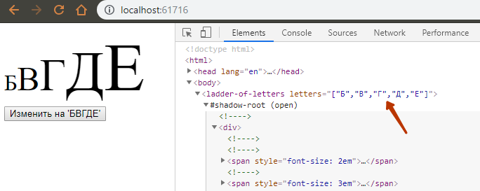 Знакомство с lit-element и веб-компонентами на его основе - 4 Знакомство с lit-element и веб-компонентами на его основе - 4