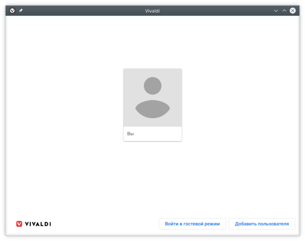 Vivaldi 2.4 — Двигаем кнопки двумя руками - 10 Vivaldi 2.4 — Двигаем кнопки двумя руками - 10