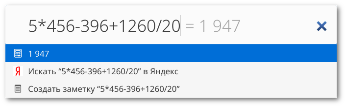 Vivaldi 2.4 — Двигаем кнопки двумя руками - 15