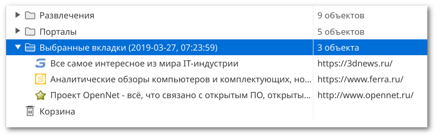 Vivaldi 2.4 — Двигаем кнопки двумя руками - 8 Vivaldi 2.4 — Двигаем кнопки двумя руками - 8