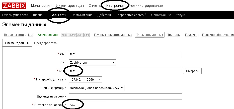 Удаленный мониторинг и управление устройств на базе Linux-OpenWrt-Lede через 80-ый порт… - 2