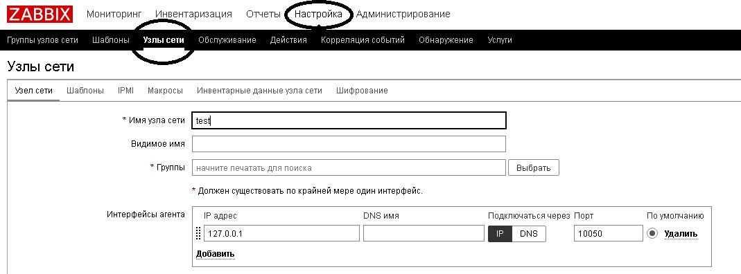 Удаленный мониторинг и управление устройств на базе Linux-OpenWrt-Lede через 80-ый порт… - 1