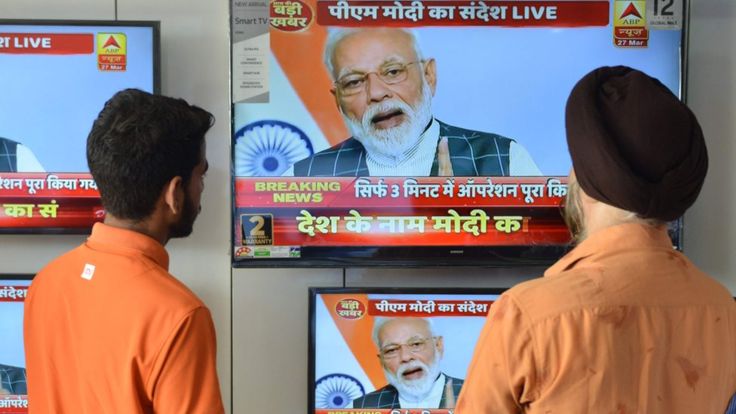 Индия сбила спутник на низкой орбите - 2 Индия сбила спутник на низкой орбите - 2