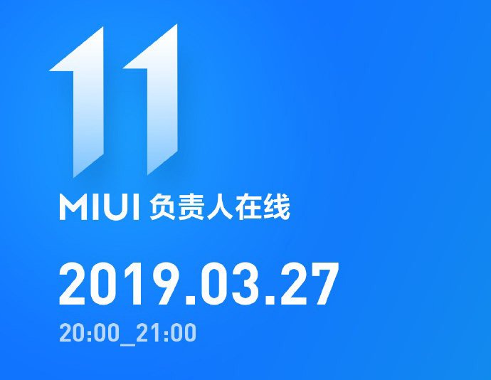 Первые подробности о MIUI 11: «глобальный» режим Dark Mode, функция жесткого энергосбережения, новые иконки и уведомления