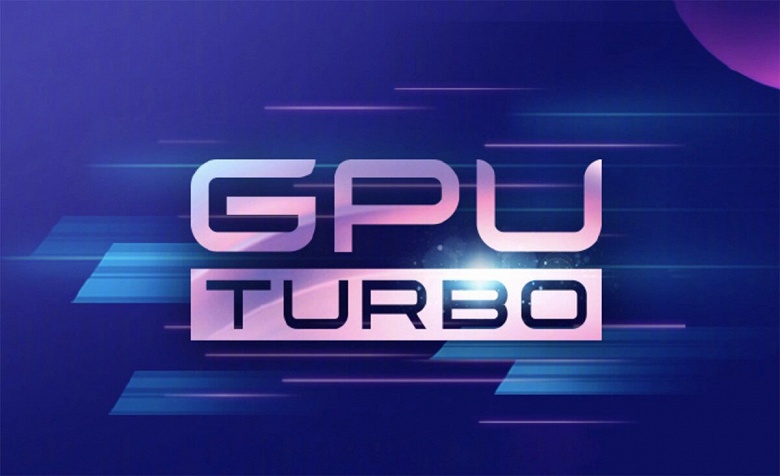 Прошивка EMUI 9.1 принесла с собой технологию GPU Turbo 3.0 и 19 новых поддерживаемых игр - 1 Прошивка EMUI 9.1 принесла с собой технологию GPU Turbo 3.0 и 19 новых поддерживаемых игр