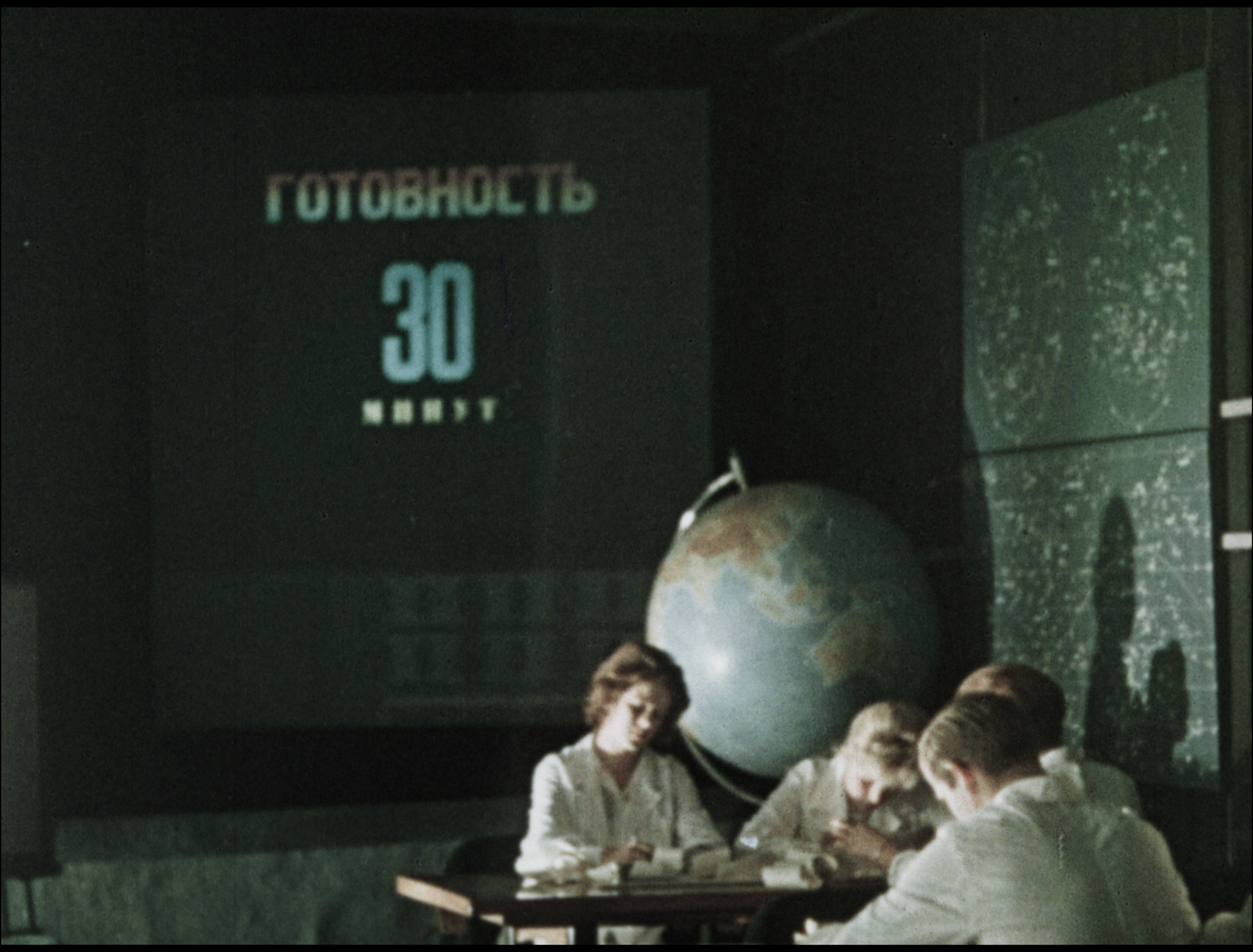 Советский центр управления полетами времен «Востоков» и «Восходов» - 4