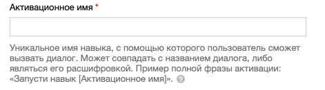 Яндекс.Алиса и бот Telegram на PHP с единым функционалом - 8