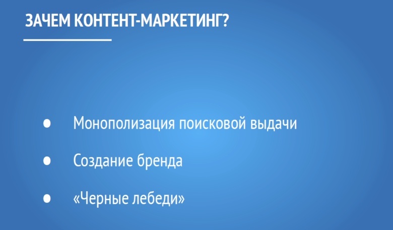 9 цитат с Хабрасеминара 2019 для блогеров, предпринимателей и HR - 5