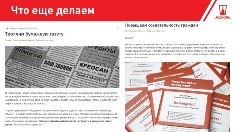 9 цитат с Хабрасеминара 2019 для блогеров, предпринимателей и HR - 8 9 цитат с Хабрасеминара 2019 для блогеров, предпринимателей и HR - 8