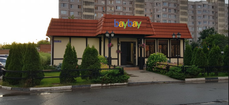 Синтезирование высокомолекулярных сновидений - 5 Синтезирование высокомолекулярных сновидений - 5