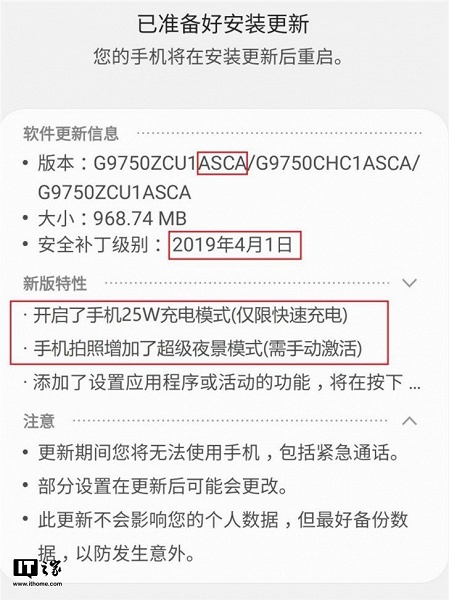 Смартфоны Samsung Galaxy S10 начали заряжаться быстрее и получили «суперночной режим» - 2 Смартфоны Samsung Galaxy S10 начали заряжаться быстрее и получили «суперночной режим»