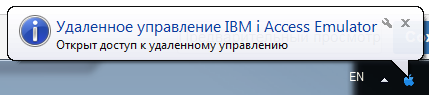 IBM System i (aka AS-400) — Как мы делали автотесты приложений зеленого экрана - 14