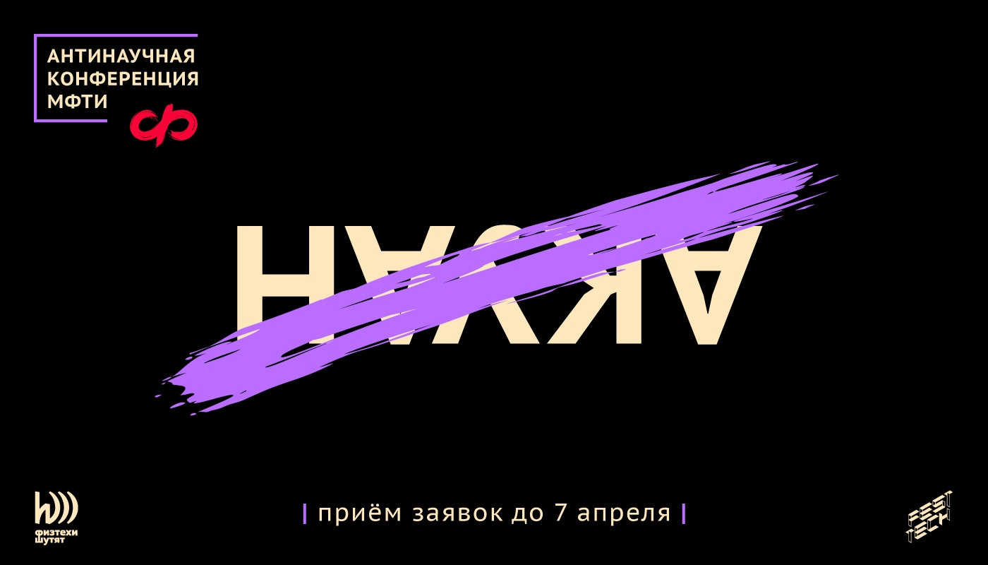 Прокрастинация как инструмент перемещения во времени - 8 Прокрастинация как инструмент перемещения во времени - 8