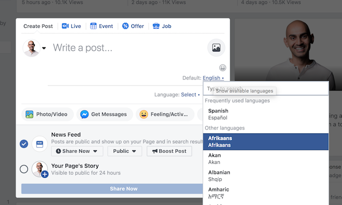 Как вести SMM в 2019 году: 17 диаграмм от Нила Пателя - 11 image