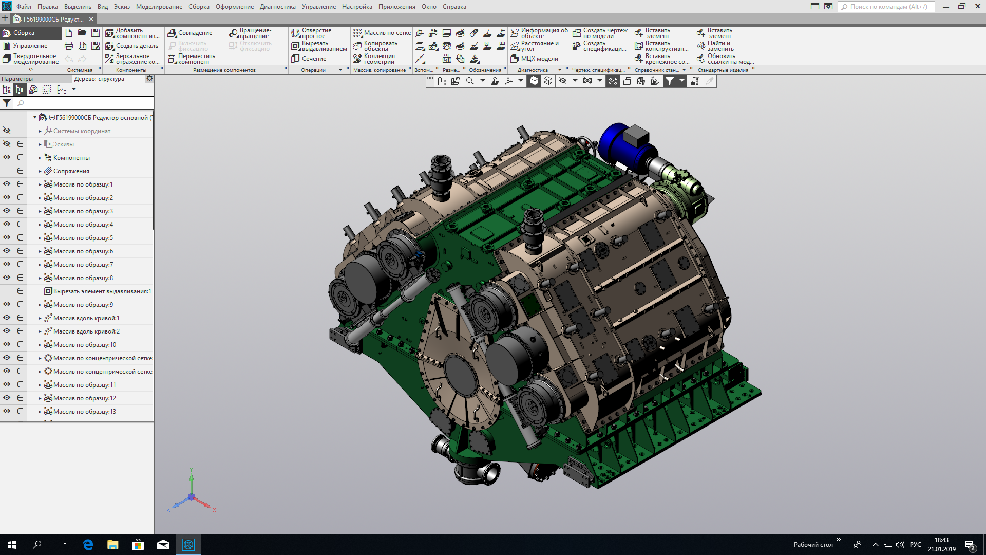 Как мы разогнали САПР КОМПАС-3D → Часть 1 - 9