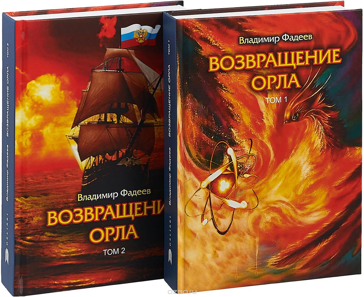 Что почитать и посмотреть из свежей фантастики: Марс, киборги и восставший AI - 6 Что почитать и посмотреть из свежей фантастики: Марс, киборги и восставший AI - 6