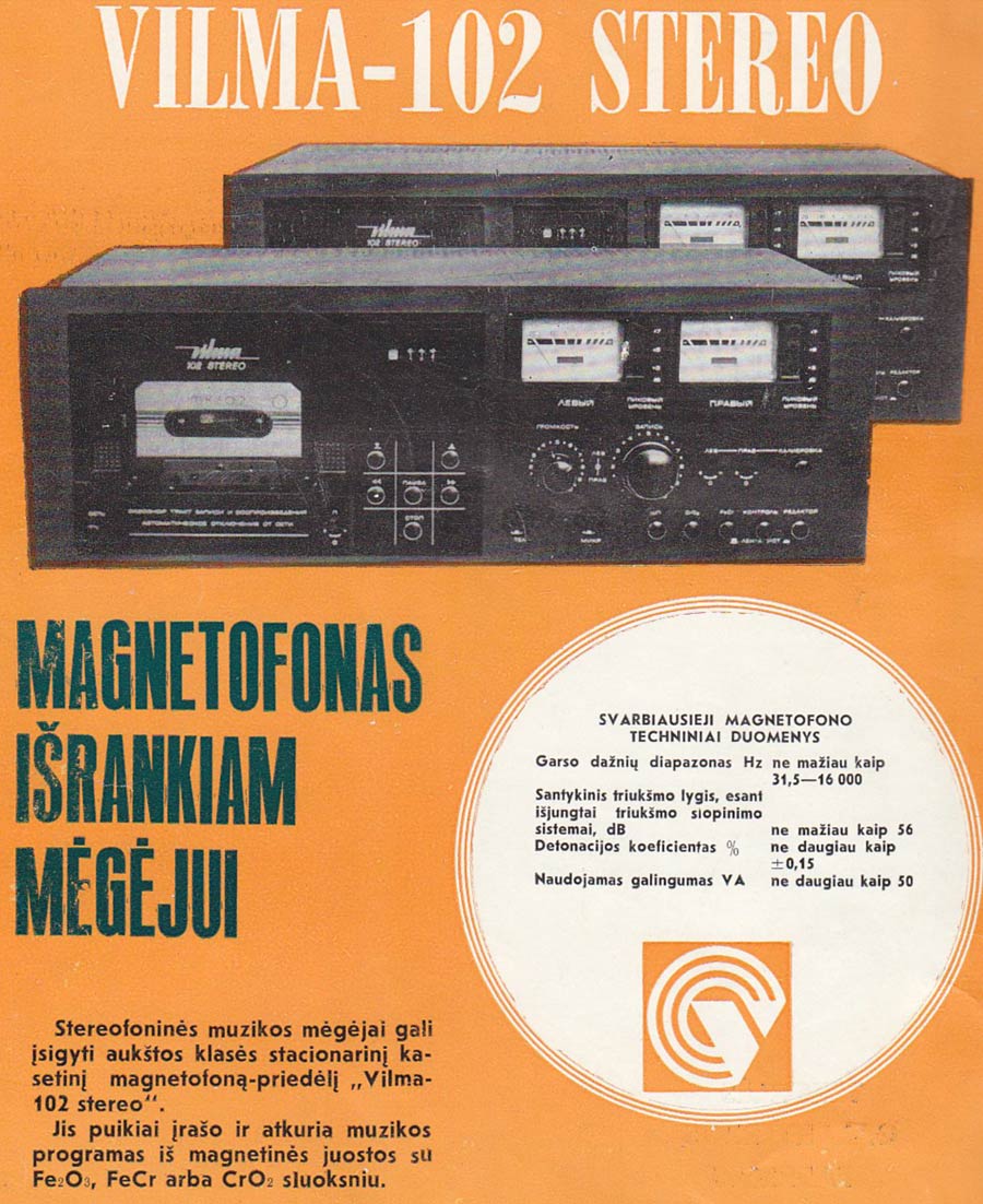 История советских кассетников: стационарные деки «Вильма» — творческий плагиат, инновации и дьявол в мелочах - 10 История советских кассетников: стационарные деки «Вильма» — творческий плагиат, инновации и дьявол в мелочах - 10