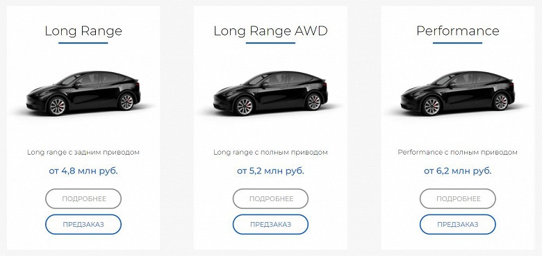 Связной начал принимать заказы на электрокроссовер Tesla Model Y: депозит &ndash; 150 тысяч рублей, самая дешевая версия &ndash; от 4,8 миллиона рублей