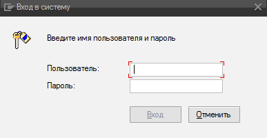 Запуск SAP GUI из браузера - 7