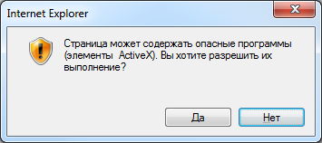 Запуск SAP GUI из браузера - 1