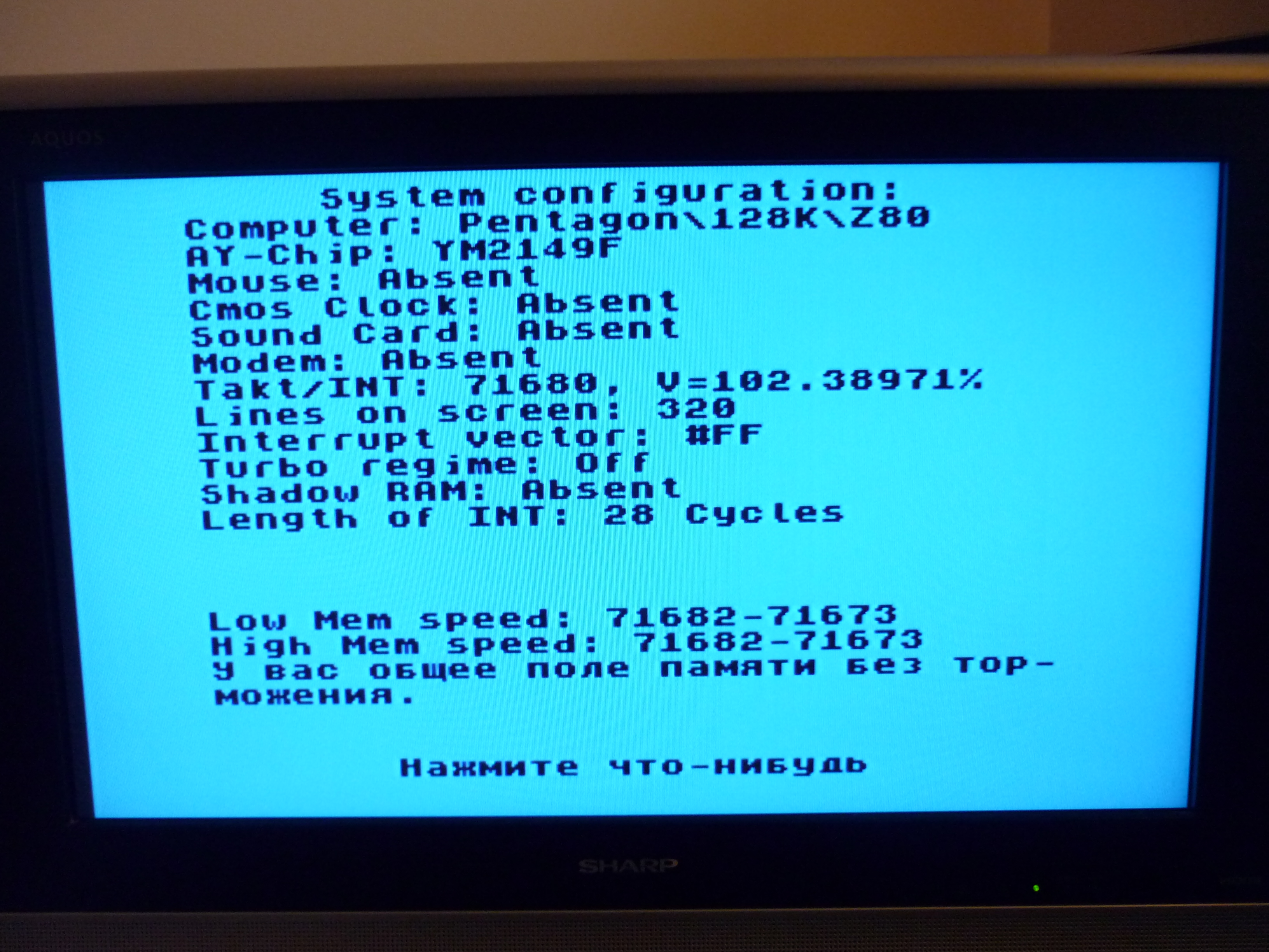 ZX Spectrum 128k своими руками. Часть 2 - 22