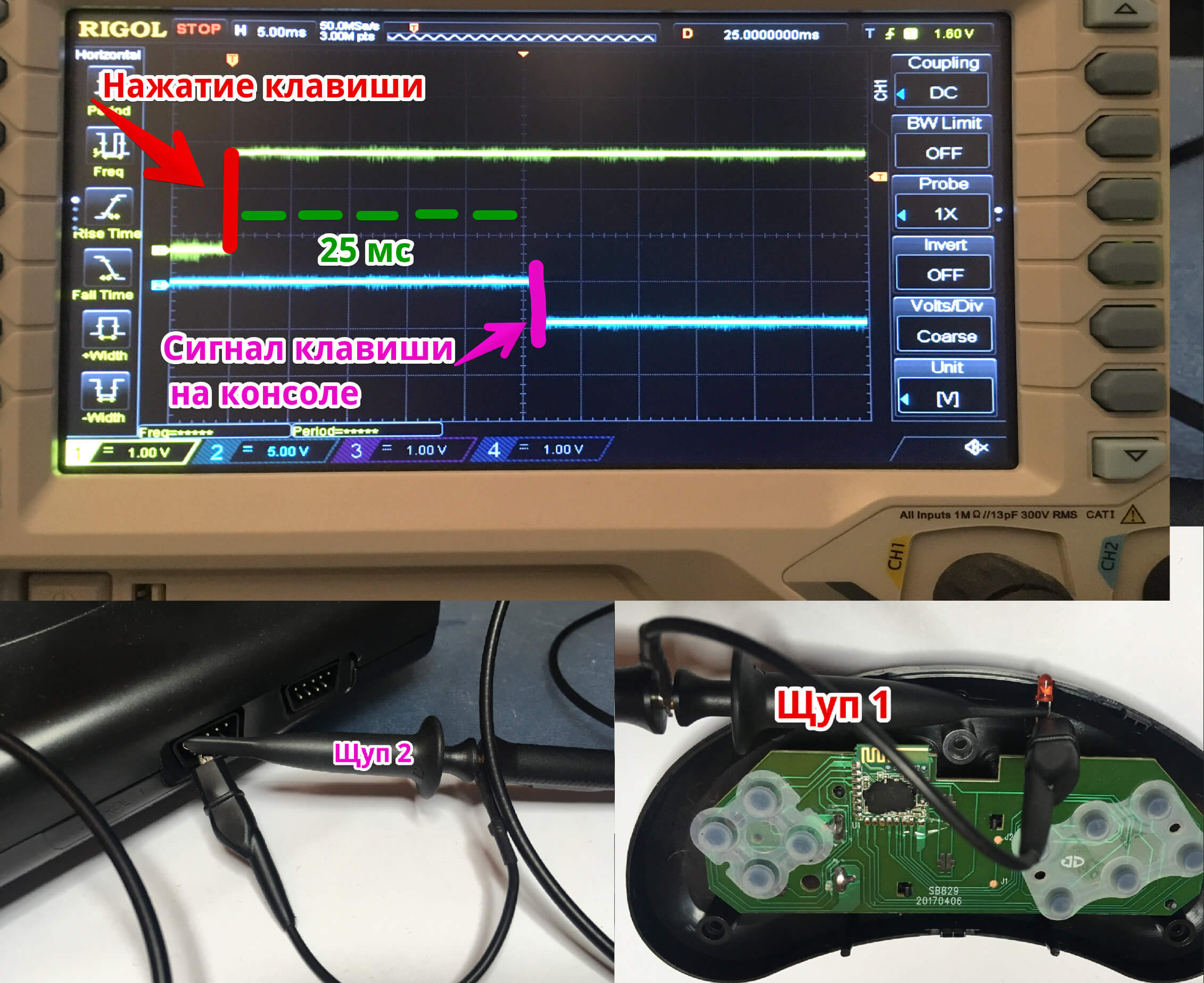 Задержка ввода на ретро-консолях и эмуляторах - 12 Задержка ввода на ретро-консолях и эмуляторах - 12