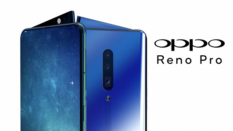 Флагман Oppo Reno Pro красуется в зрелищном видеоролике