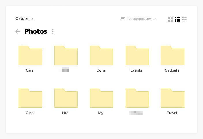 Как я организовал хранение фотографий - 7