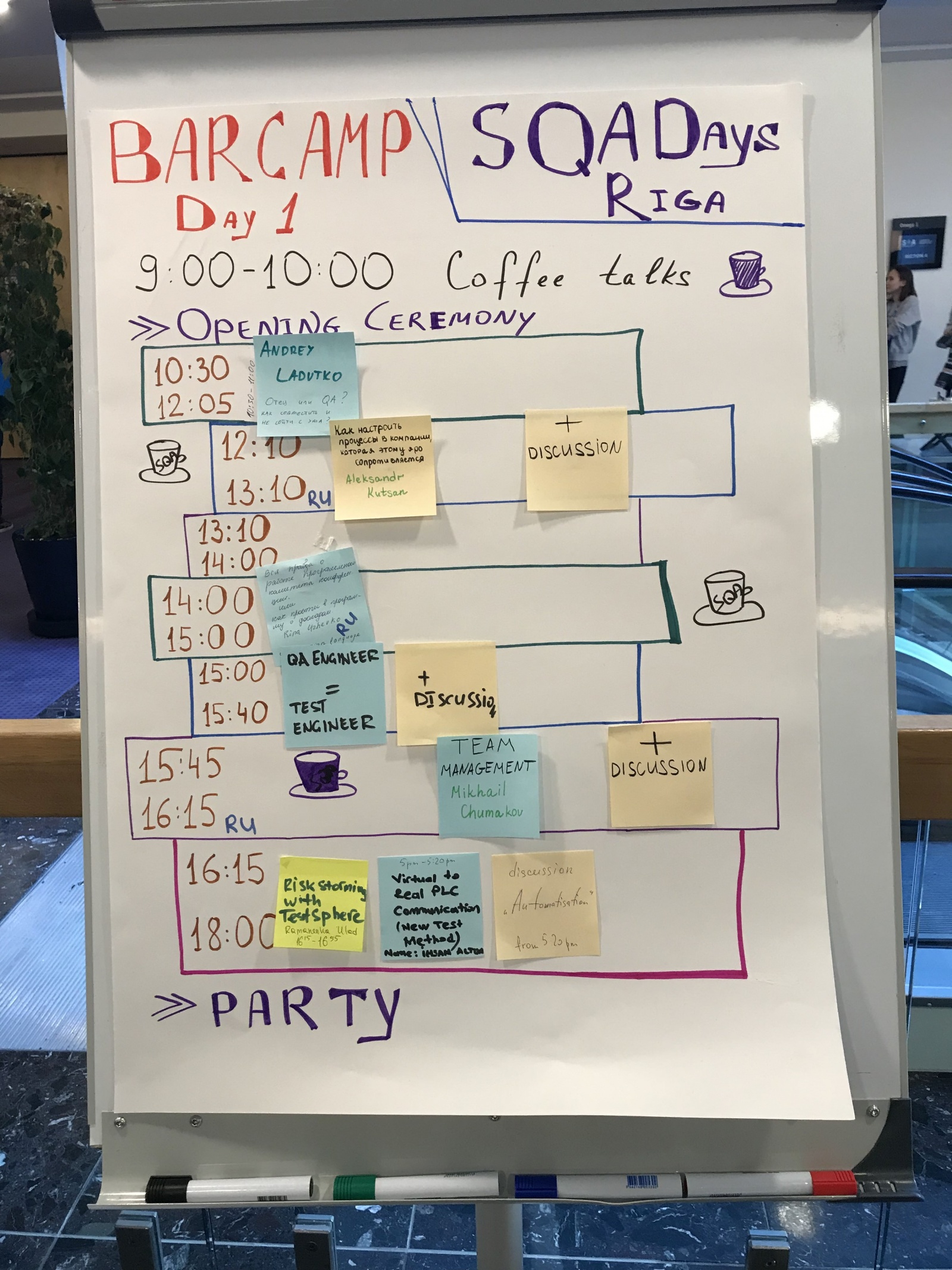 Обзор конференции SQA Days EU - 4