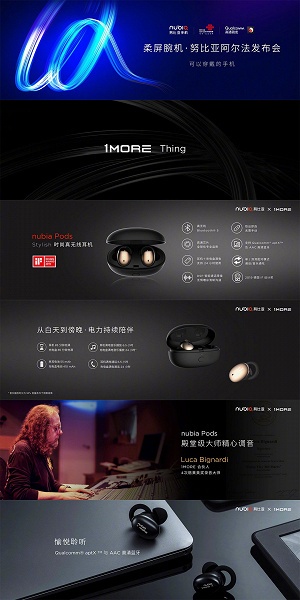 У Apple AirPods новый конкурент — представлены беспроводные наушники Nubia Pods ценой $120 - 2 У Apple AirPods новый конкурент — представлены беспроводные наушники Nubia Pods ценой $120