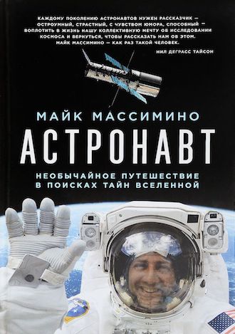 5 книг, после которых захочется побывать за пределами Земли