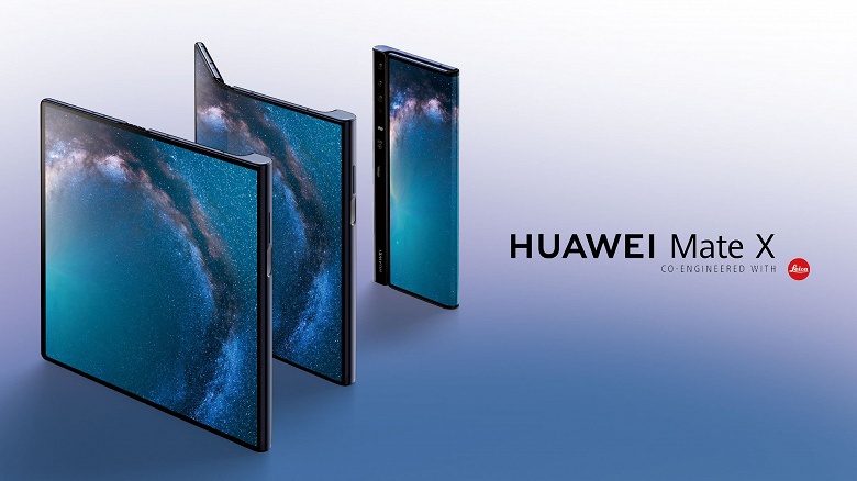 Сгибающийся смартфон Huawei Mate X уже убрали с официального сайта