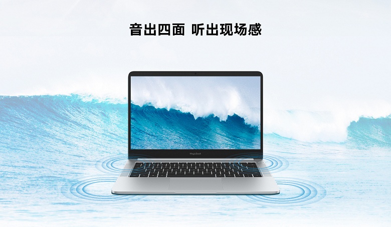 Honor MagicBook 2019 оснащен APU AMD Ryzen 5 3500U - 3 Honor MagicBook 2019 оснащен APU AMD Ryzen 5 3500U