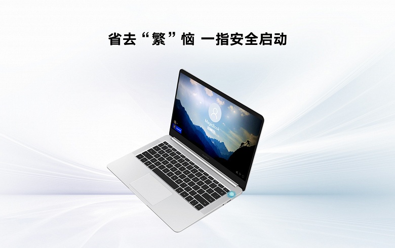 Honor MagicBook 2019 оснащен APU AMD Ryzen 5 3500U - 4 Honor MagicBook 2019 оснащен APU AMD Ryzen 5 3500U