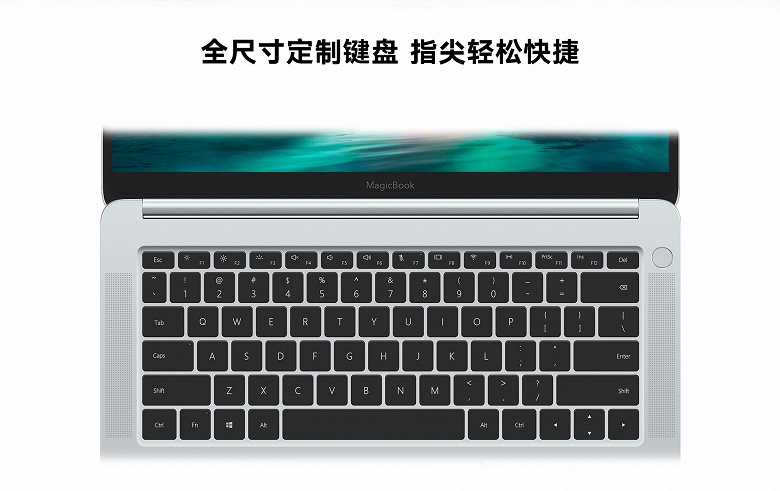 Honor MagicBook 2019 оснащен APU AMD Ryzen 5 3500U - 5 Honor MagicBook 2019 оснащен APU AMD Ryzen 5 3500U