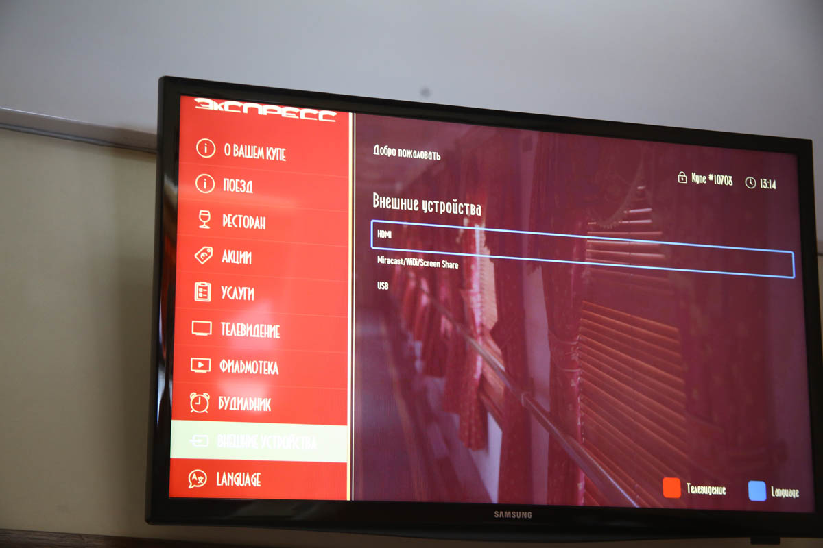 Гранд Экспресс: первый частный поезд в России - 14 Гранд Экспресс: первый частный поезд в России - 14