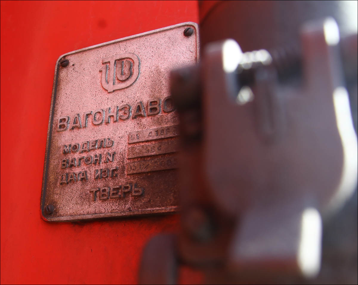 Гранд Экспресс: первый частный поезд в России - 3 Гранд Экспресс: первый частный поезд в России - 3