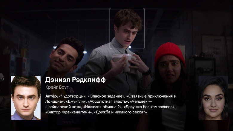 &laquo;КиноПоиск&raquo; научился узнавать актёров по лицам персонажей в фильмах и сериалах