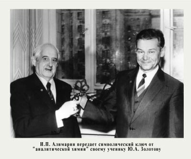 Красный Хогвартс: Академик без диплома - 10 image