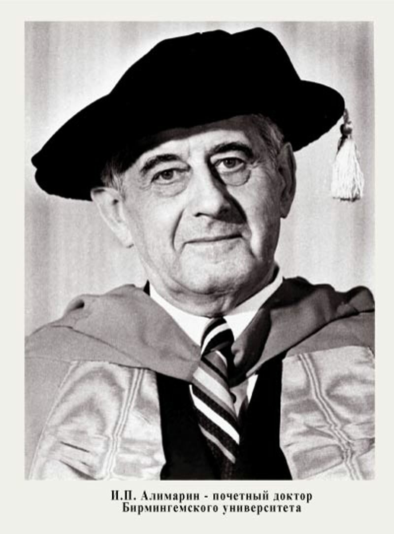 Красный Хогвартс: Академик без диплома - 11 image