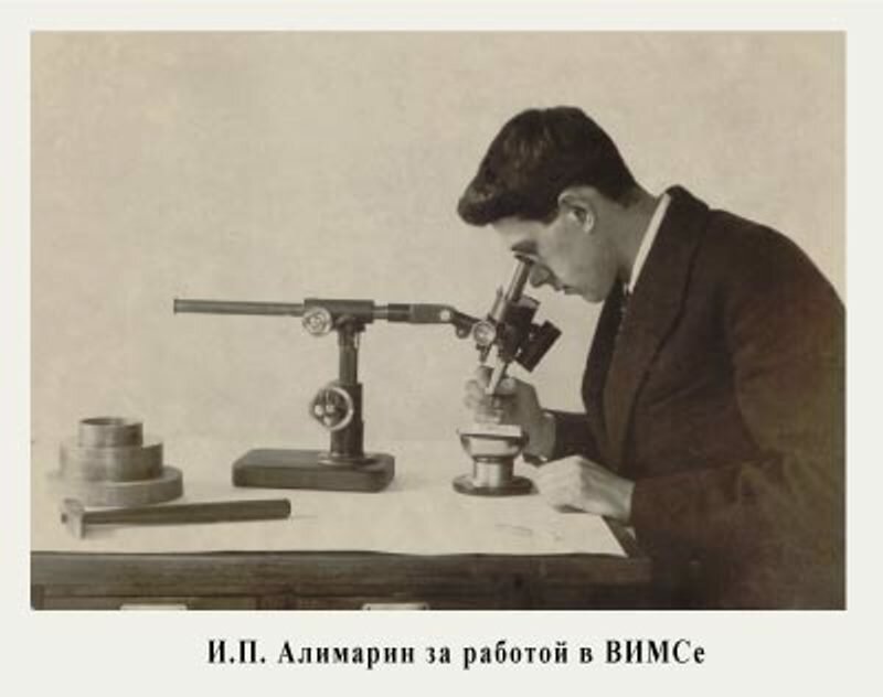 Красный Хогвартс: Академик без диплома - 5 image