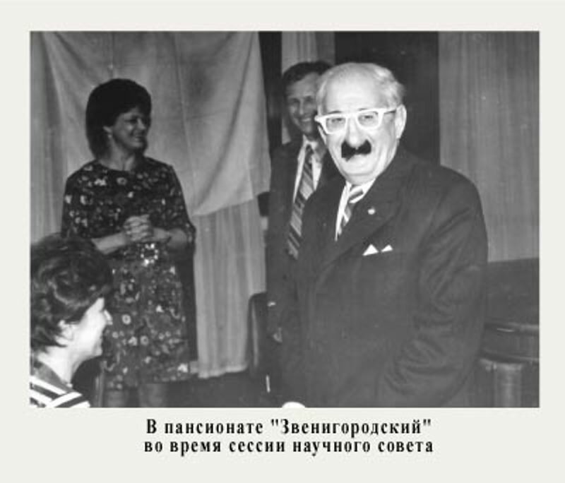 Красный Хогвартс: Академик без диплома - 9 image