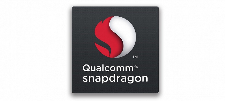 Первые подробности о Qualcomm Snapdragon 865: поддержка памяти LPDDR5 - есть, а встроенного модема 5G по-прежнему нет - 1 Первые подробности о Qualcomm Snapdragon 865: поддержка памяти LPDDR5 - есть, а встроенного модема 5G по-прежнему нет