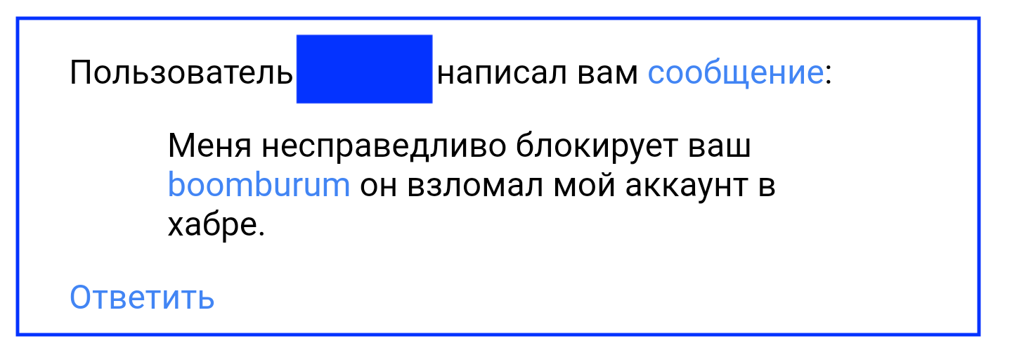 Лучшая худшая работа в мире: ищем хабраавтора - 2 Лучшая худшая работа в мире: ищем хабраавтора - 2