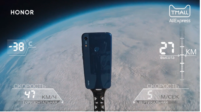 Мороз -61&deg;С не страшен. Huawei испытала смартфон в стратосфере перед запуском в России