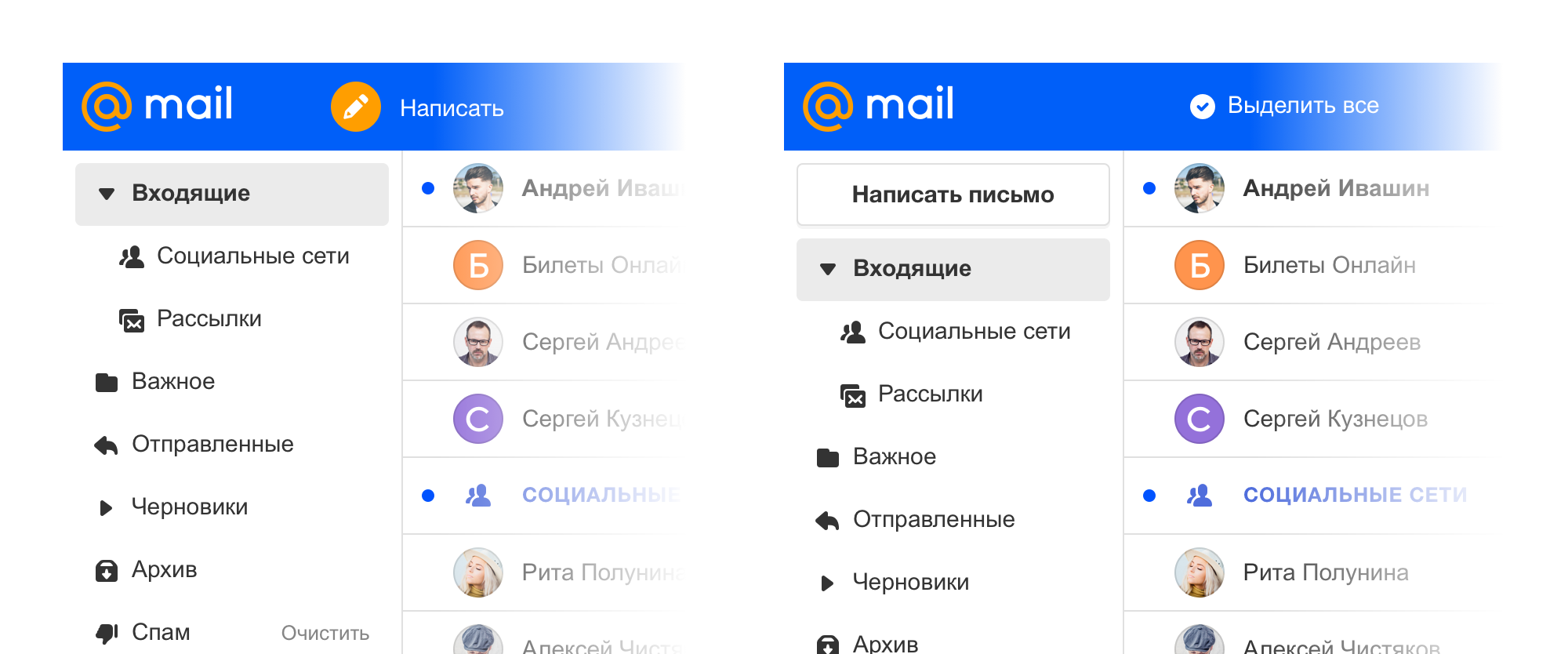 Новая Почта Mail.ru и при чем тут осьминог - 37