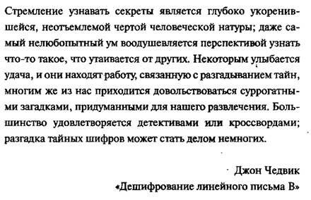 Путь пресейл-инженера, или Стажировка, изменившая жизнь - 2 Путь пресейл-инженера, или Стажировка, изменившая жизнь - 2