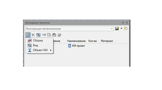 Тест-драйв nanoCAD СПДС Металлоконструкции 1.2. Часть 1 - 3 Тест-драйв nanoCAD СПДС Металлоконструкции 1.2. Часть 1 - 3